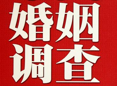  金坛区私人调查给你挽回婚姻的忠告