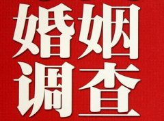 「金坛区调查取证」诉讼离婚需提供证据有哪些